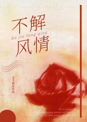 正经人谁离婚啊(穿书)免费