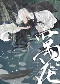 正经人谁离婚啊穿书小绿龙