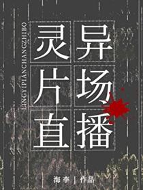 正经人谁看这文快穿格格党
