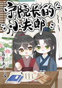 观音从此不敢看我