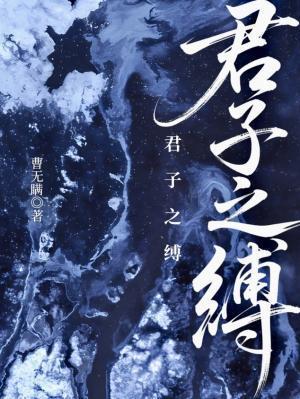 从此不敢看观音不敢看我心上人