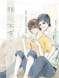 重生之交换人生易伊苏楠