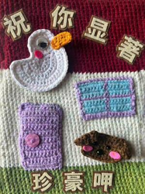 重生之交换人生易伊苏南