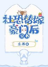 重生之交换人生易伊苏楠笔趣阁