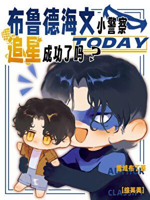 重生之交换人生陆林希在线阅读