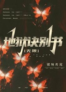 重生之交换人生免费阅读陆林夕