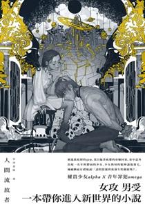 打篮球也有恶周期吗?TXT