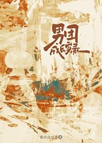 打篮球也有恶周期吗? 如日川