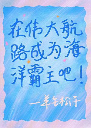 打篮球也有恶周期吗?_如日川