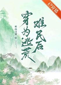 异世房车旅舍百度