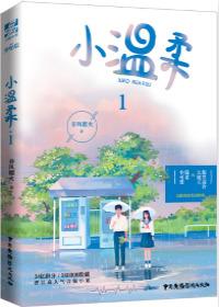 西出玉门肥唐结局怎么样了