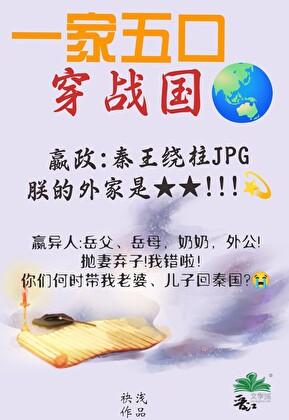 黄瓜成精指南 某片叶子在线全文阅读