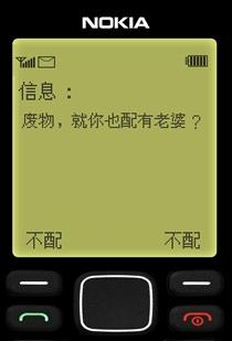 病美人替身想开后换攻了