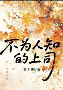 炮灰女配换亲错嫁年代文大佬林雪梅