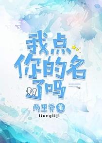 炮灰女配换亲错嫁年代文大佬作者锦瑟流朱