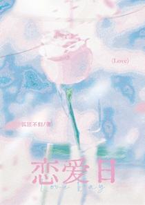 给死对头上坟却把他气活了TXT