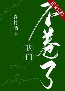那个有渴肤症的直女朋友作者今轲