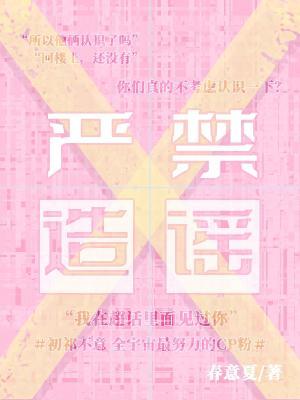 那个有渴肤症的直女朋友笔趣阁