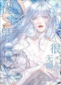 二次春天 温寻