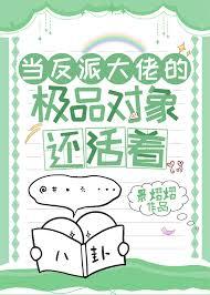 私藏小珍珠作者湛夏