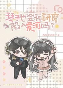 小珍珠是真的吗