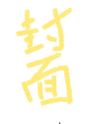 诺斯拉二把手说我始终乱弃