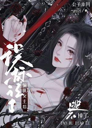 豪门小爸也想上学全文免费阅读