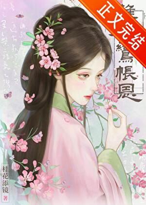 兔子主攻称霸排球场阿米替林