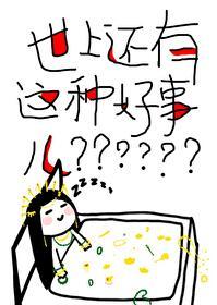 奶酪儿有点甜作者穗雪