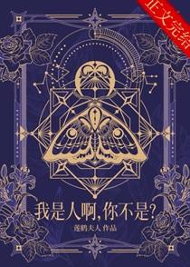 套马甲救世后爆红了免费