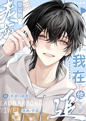 真结婚了不骗你晋江