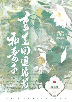 我在后宫养灵兽百度