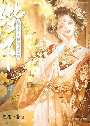 我恶女打钱免费全文阅读