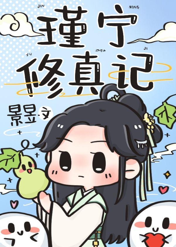 都说了我很强的!