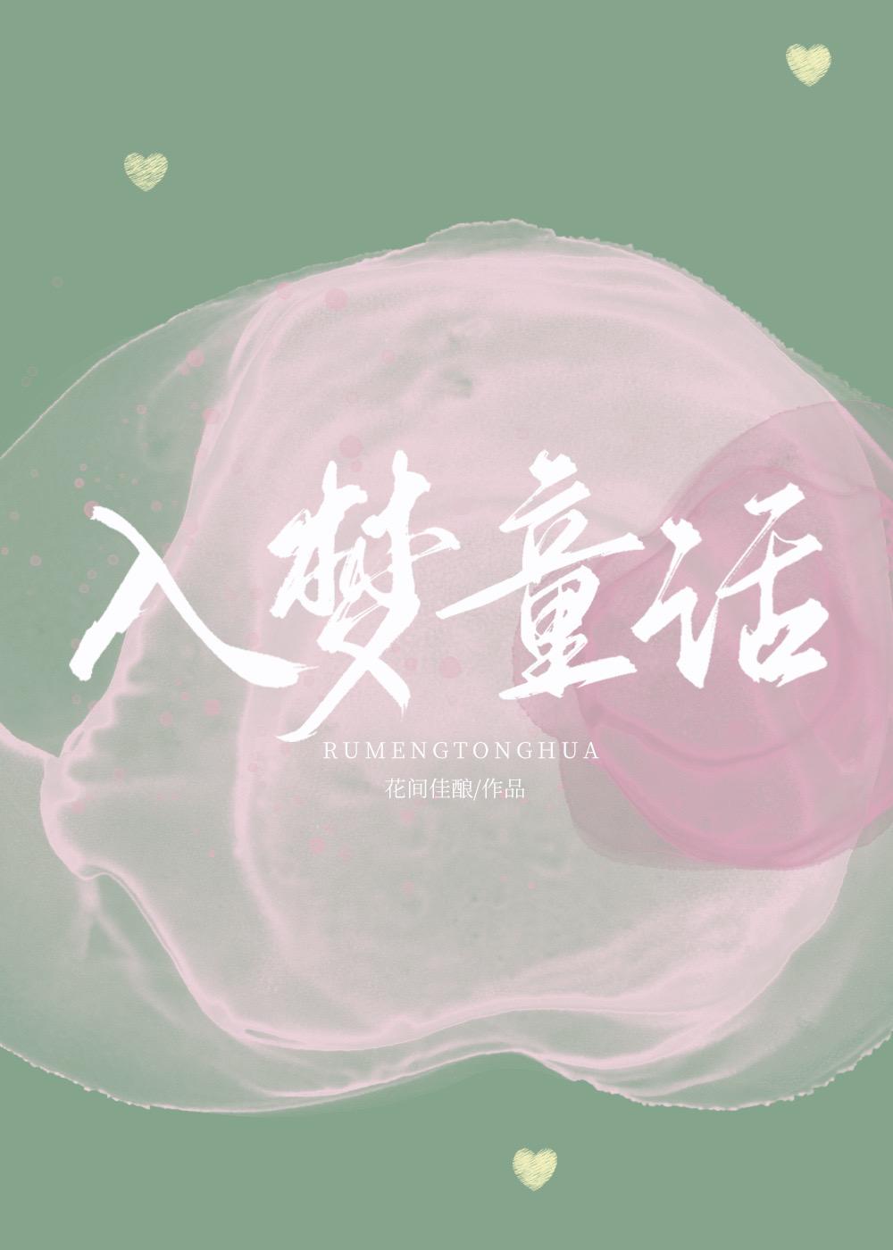 今天马甲掉了吗百度