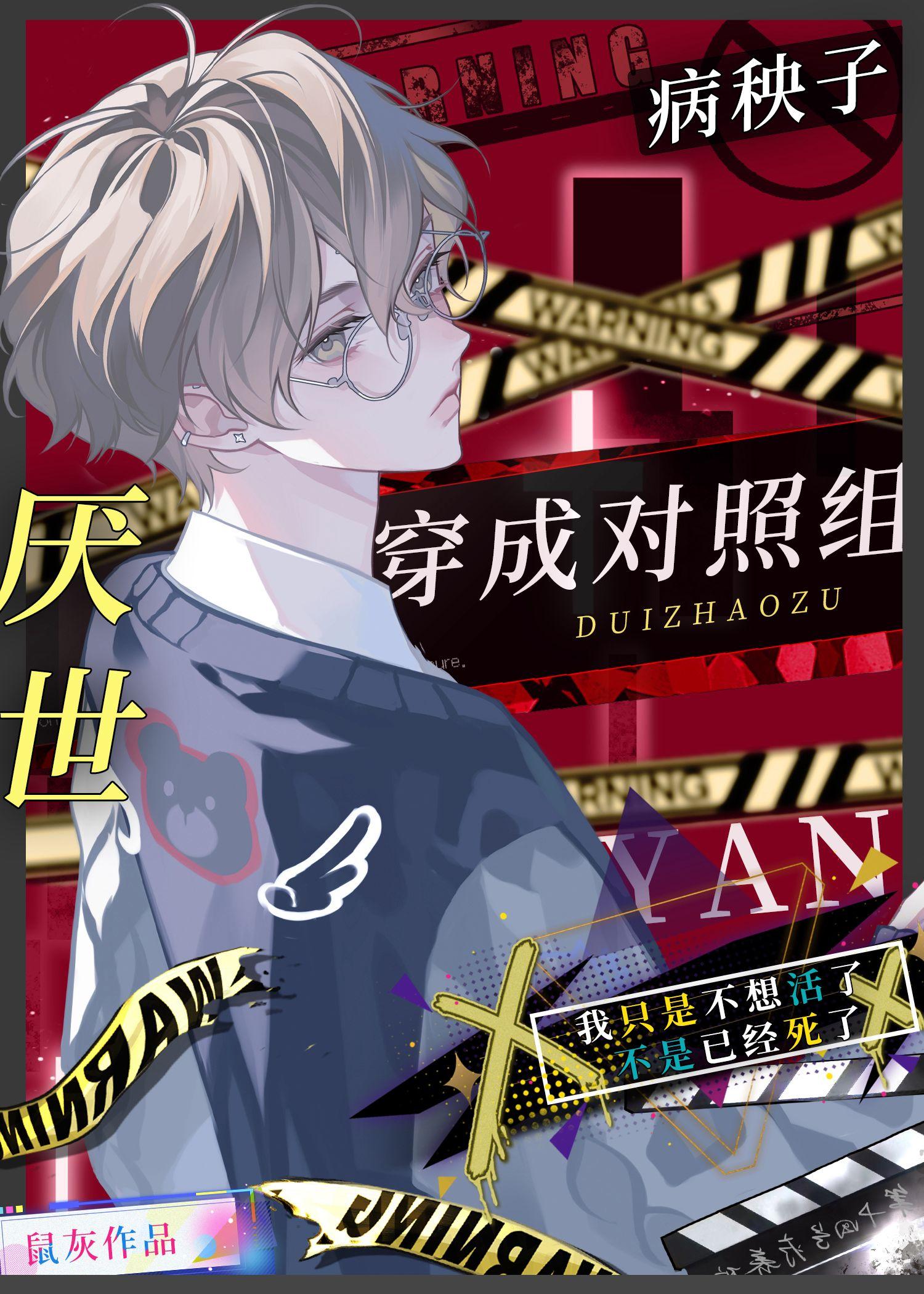 夜莺不眠港无弹窗书旗