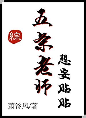 三流侦探