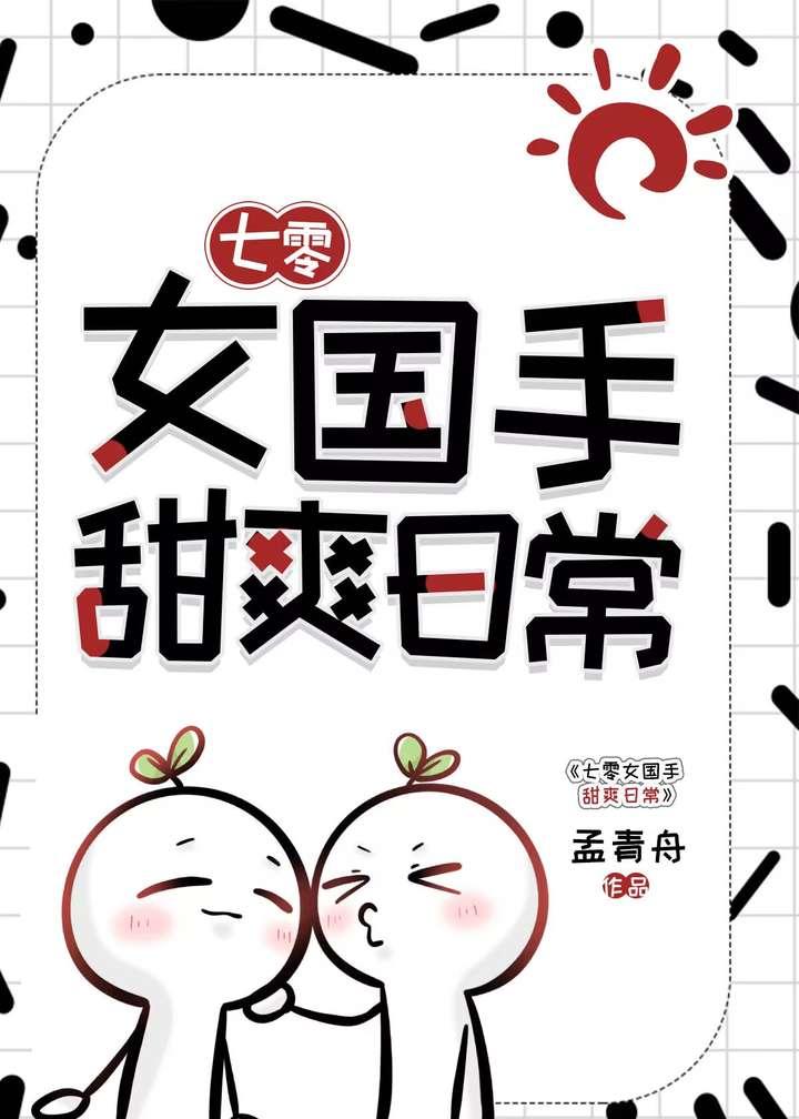 薄雾[无限
