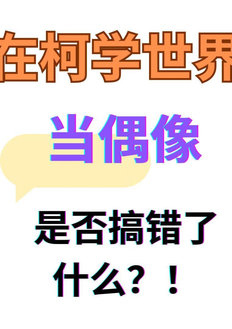 玄学破案晋江