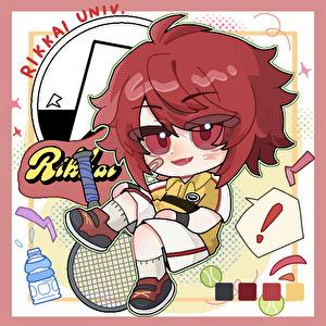 蕴他仙骨免费阅读