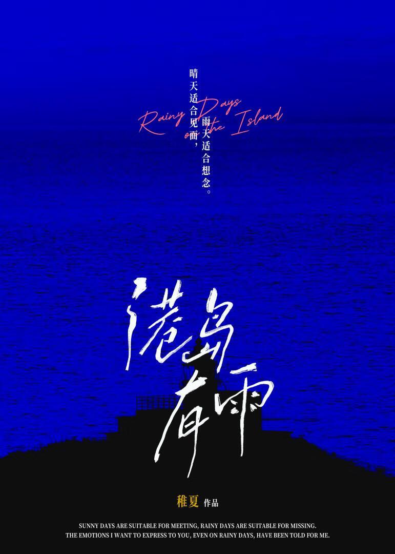 千古情之天命之王 宝侠