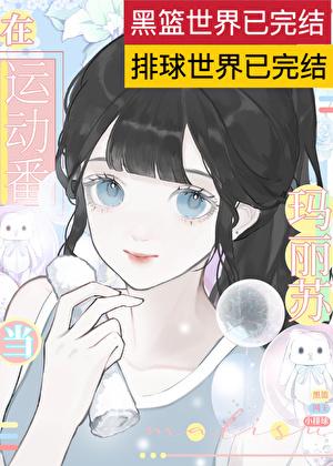 八零年代娇艳大美人宋时溪免费阅读