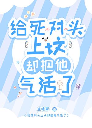 炮灰女配绑定万人迷系统后[穿书