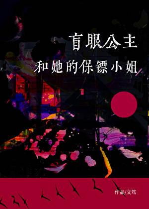 想你想疯了原唱