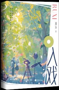 玄学大师在八零年代全文阅读