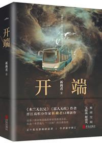 我的世界 百度