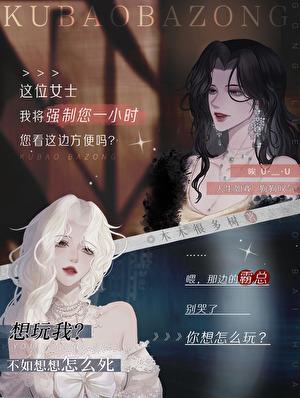 想你想疯了高情商回复