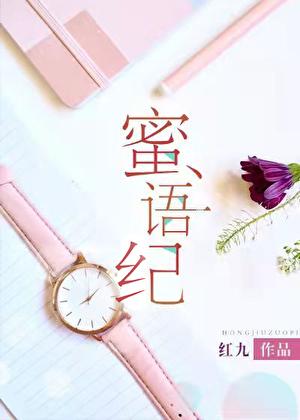 顾莲宅斗日记男主有几个女人