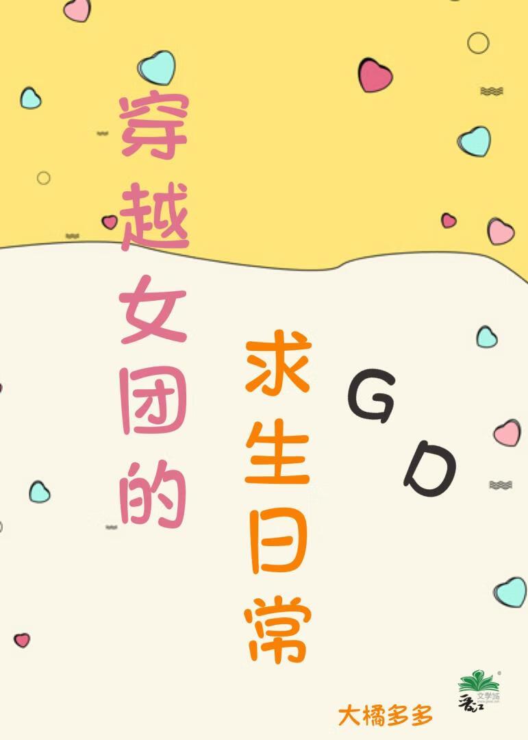 直男