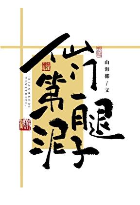 愈合伤口的药